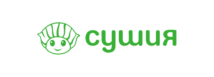 Сушия